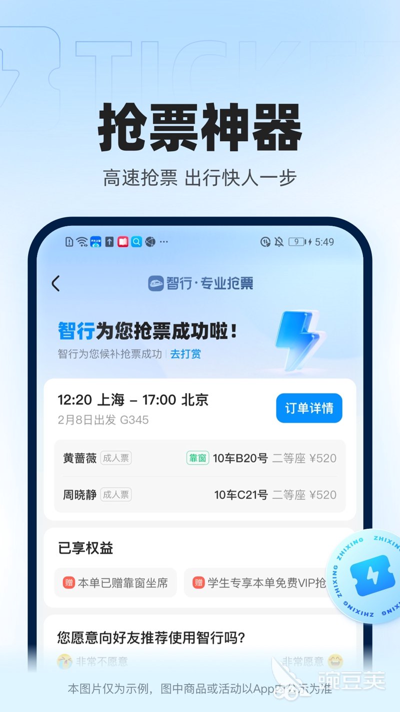 音乐剧票：走近舞台艺术的瑰宝