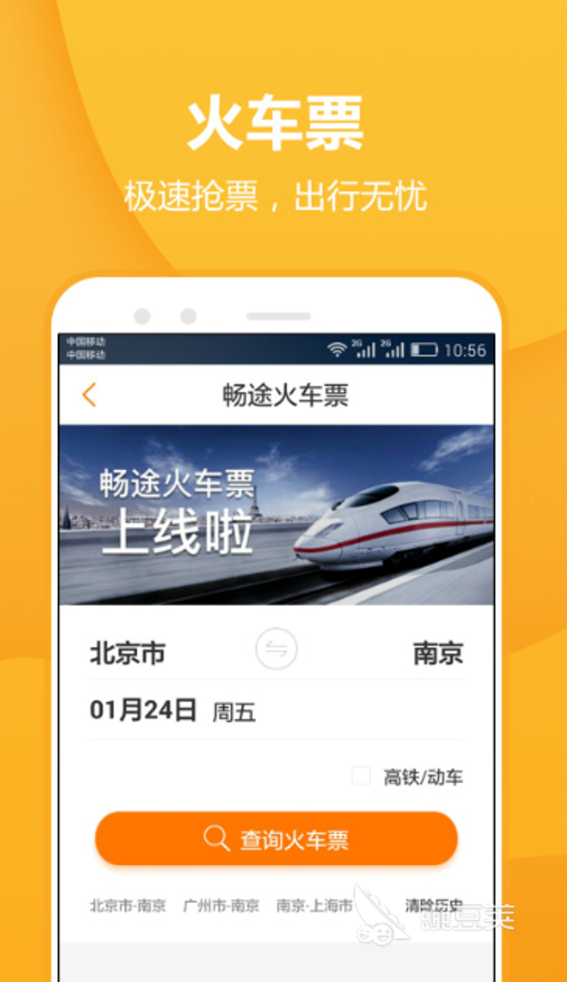 音乐的韵律在城市跳动——音乐会门票市场洞察