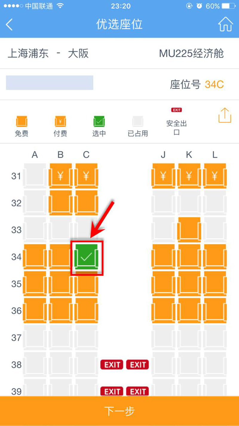 话剧票走进生活：演出市场新气象
