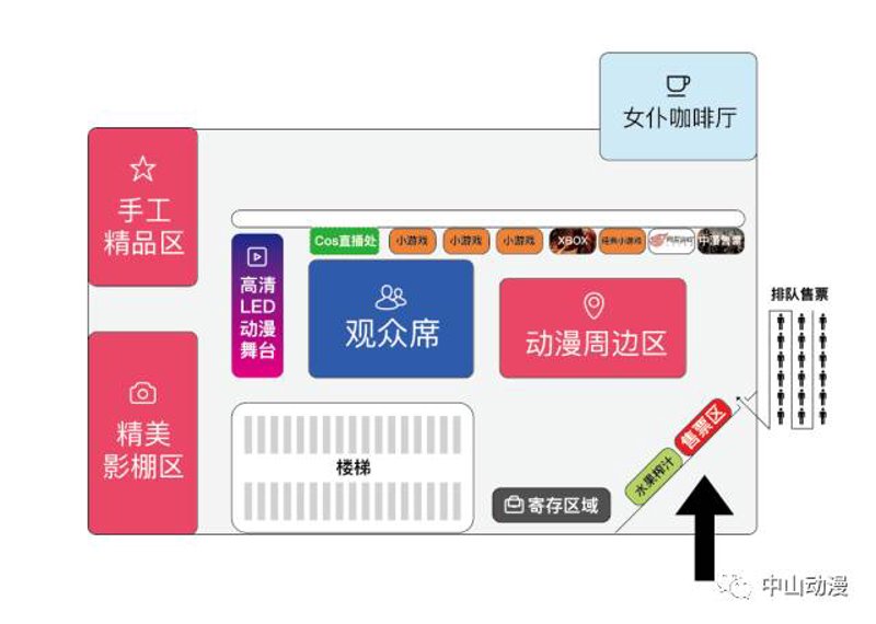 北京演出票市场：繁荣与挑战并存