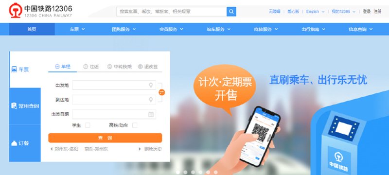 北京演出市场回暖，哪些票将成抢手货？