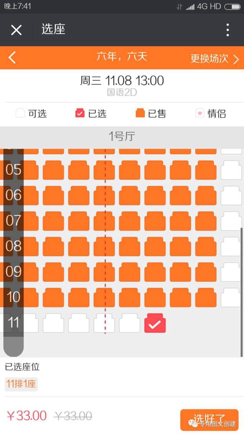 演唱会门票市场正在迎来新机遇