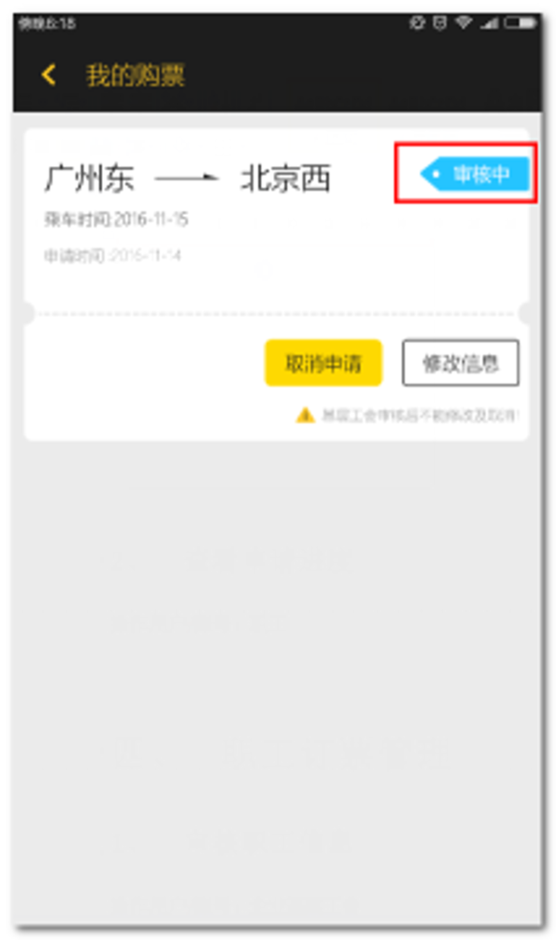 关注北京演出市场的最新趋势与动态